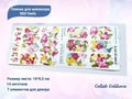 Пленки для маникюра IBDI Nails Collab Golikova COLLABIBDIWRAPS