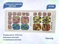 Пленки для педикюра IBDI Nails 106 Intensity 106IBDIWRAPS