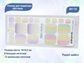 Пленки для педикюра IBDI Nails 110 Pastel ombre 110IBDIWRAPS - фото 545625