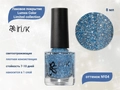 Покрытие лаковое светоотражающее для ногтей IRISK Lumos Color Limited collection 004, 8 мл Д601-12-004