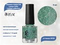 Покрытие лаковое светоотражающее для ногтей IRISK Lumos Color Limited collection 005, 8 мл Д601-12-005 - фото 546111