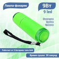 Портативный UV LED фонарик для полимеризации материала (зеленый) uvfon-g