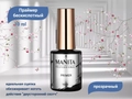 Праймер бескислотный MANITA PROFESSIONAL, 10 мл MAN/Pr10