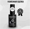 Праймер бескислотный Grattol Strong, 9 мл GTPAFS - фото 546634
