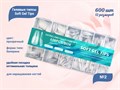 Прозрачные гелевые типсы Soft Gel Tips №2 балерина, 600 шт (12 размеров) SGT12-02 - фото 546731