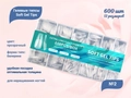 Прозрачные гелевые типсы Soft Gel Tips №2 балерина, 600 шт (12 размеров) SGT12-02