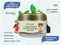 Пузырьковая грязевая маска для лица BIOAQUA Little Black Pig Bubble mask mud, 100 г BQY0511 - фото 546926