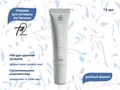 Ремувер для кутикулы TA2 Gel Remover, 15 мл TA2-GR