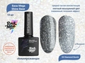 Светоотражающая база для ногтей RockNail Mega Shine Base 20 Diamond Bomb, 10 мл RN-B-20