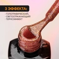 Светоотражающий гель-лак ruNail Shimeria Thermo №7256, 7 мл 7256