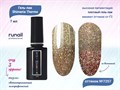 Светоотражающий гель-лак ruNail Shimeria Thermo №7257, 7 мл 7257