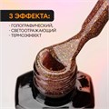 Светоотражающий гель-лак ruNail Shimeria Thermo №7257, 7 мл 7257