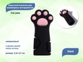 Силиконовый защитный колпачок для маникюрных инструментов Cat paw black PC-3