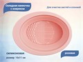 Складная силиконовая ванночка с ковриком для очистки кистей и спонжей (Розовая) G1039-2 - фото 547925