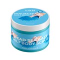 Скраб для рук и тела Livsi SALT BODY SCRUB PRO, 150 мл ФК-20 - фото 547969