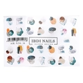 Слайдер дизайн AIR FOIL 16, IBDI Nails id/AIRF16