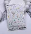Слайдер дизайн AIR FOIL 225, IBDI Nails id/AIRF225