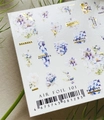 Слайдер дизайн AIR FOIL №101, IBDI Nails id/AIRF101