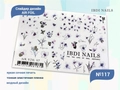Слайдер дизайн IBDI Nails AIR FOIL 117 id/AIRF117