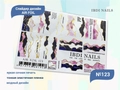 Слайдер дизайн IBDI Nails AIR FOIL 123 id/AIRF123