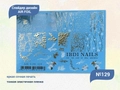 Слайдер дизайн IBDI NAILS AIR FOIL 129 id/AIRF129