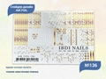 Слайдер дизайн IBDI NAILS AIR FOIL 136 id/AIRF136