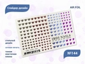 Слайдер дизайн IBDI NAILS AIR FOIL 144 id/AIRF144