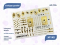 Слайдер дизайн IBDI NAILS AIR FOIL 145 id/AIRF145