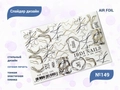 Слайдер дизайн IBDI NAILS AIR FOIL 149 id/AIRF149
