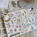 Слайдер дизайн IBDI NAILS AIR FOIL 162 id/AIRF162