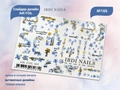 Слайдер дизайн IBDI NAILS AIR FOIL 165 id/AIRF165
