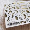 Слайдер дизайн IBDI Nails AIR FOIL 71 id/AIRF71