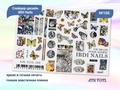 Слайдер дизайн IBDI Nails AIR FOIL №105 id/AIRF105