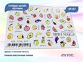 Слайдер дизайн IBDI Nails AIR FOIL №107 id/AIRF107 - фото 549186