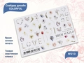 Слайдер дизайн IBDI Nails COLORFUL №213 id/COLORFUL213