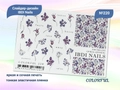 Слайдер дизайн IBDI Nails COLORFUL №220 id/COLORFUL220