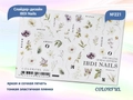 Слайдер дизайн IBDI Nails COLORFUL №221 id/COLORFUL221