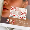 Слайдер дизайн IBDI Nails COLORFUL №231 id/COLORFUL231