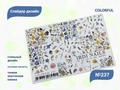 Слайдер дизайн IBDI Nails COLORFUL №237 id/COLORFUL237