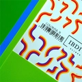 Слайдер дизайн IBDI Nails COLORFUL №31 id/COLORFUL31