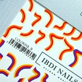 Слайдер дизайн IBDI Nails COLORFUL №31 id/COLORFUL31