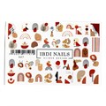 Слайдер дизайн №507, IBDI Nails id/507