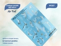 Слайдер-дизайн IBDI NAILS AIR FOIL 207 id/AIRF207
