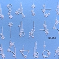 Слайдеры 3D №54 белый SD-3D54W