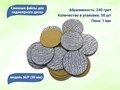 Сменные файлы для педикюрного диска M/P (20 мм) 240 грит (50 шт.) ws/SFMP20-240 - фото 551924