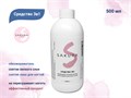Средство 3в1 Sakura – обезжириватель ногтевой пластины, снятие липкого слоя и лака с ногтей, 500 мл sgo500 - фото 552284