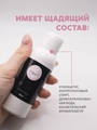 Средство для снятия липкого слоя Sakura, 100 мл sgl100