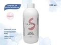 Средство для снятия липкого слоя Sakura, 500 мл sgl500
