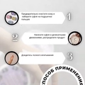 Суфле-парафин для рук Livsi Банановое капучино, 250 мл ФК-990001