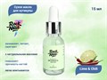Сухое масло для кутикулы RockNail Lime & Chili, 15 мл DCO-LC - фото 554330